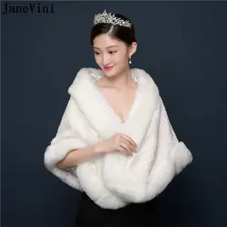 JaneVini Простой Дешевые Зимние цвета слоновой кости искусственный мех свадебные Обертывания для женщин теплые шали куртки свадебные