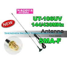 VOIONAIR 10 шт./лот Двухдиапазонная UT-106 SMA Женская мобильная антенна для ветчины Радио УКВ УВЧ