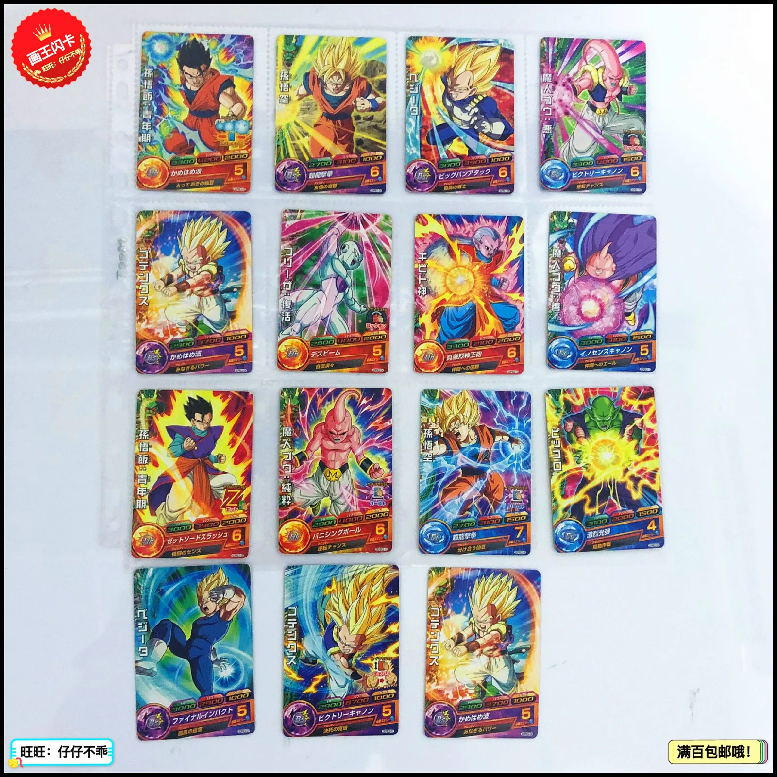 Япония Dragon Ball Hero Card GDPBC 1 2 игрушки Goku Хобби Коллекционные игры Коллекция аниме-открытки