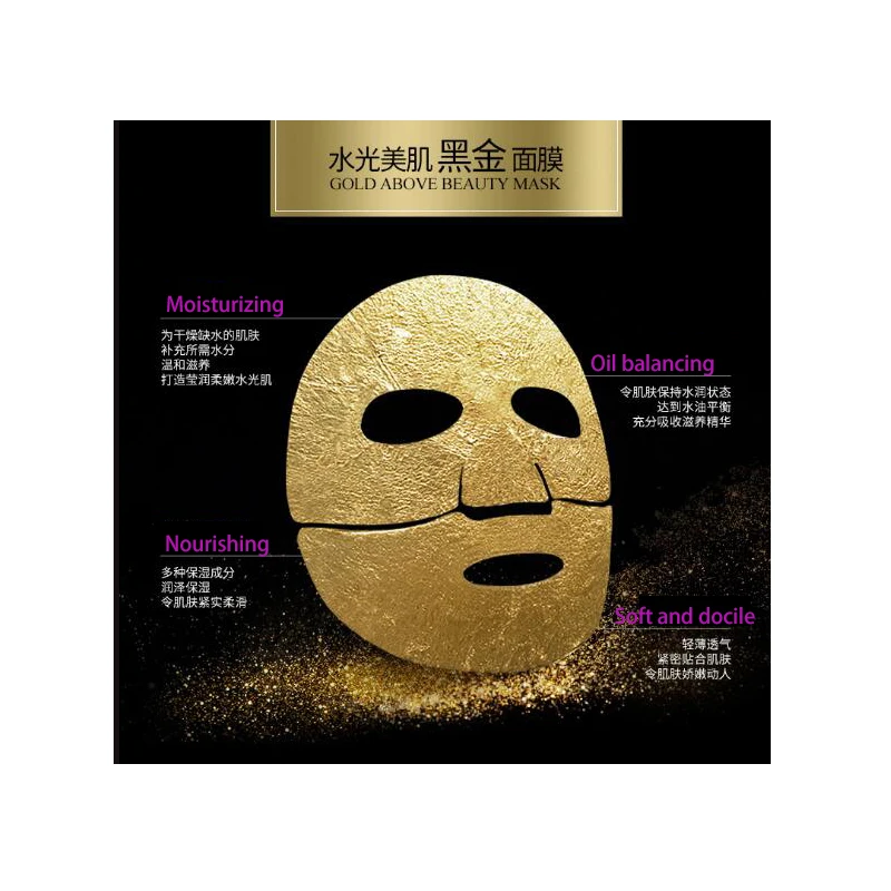 BIOAQUA Золотая маска для лица высокого качества успокаивающая маска увлажняющая маска для лица контроль жирности уход за кожей