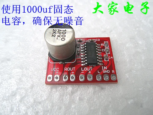 PAM8403 digital power amplifier board 5V x3w USB 3W | Электронные компоненты и принадлежности