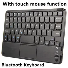 Bluetooth Keyboard For Cube T8 Ultimate T8 Plus Tablet PC u27gt super U33GT iwork8 air 8″ Wireless keyboard Android Windows Case