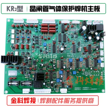 

Control circuit of NBC-270/315/500 carbon dioxide gas shielded welding machine