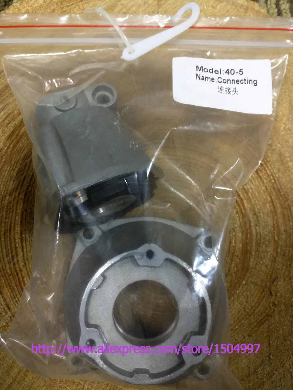 

connecting assy set kit KIT TO FIT CG430 43a BG430 430 5200 STRIMMER TRIMMER BRUSH CUTTER PART PARTS
