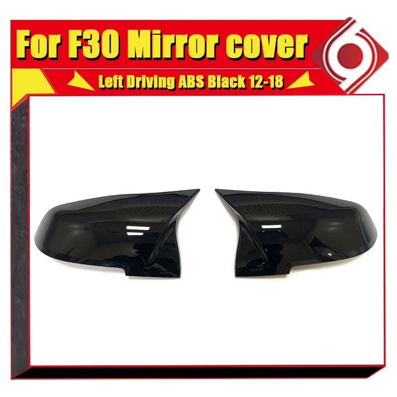 Для BMW Series F20 F21 F22 F30 F32 F33 F36 X1 E84 M2 2 шт. крышка зеркала заднего вида Крышка корпуса