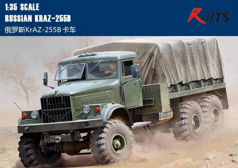 RealTS модель от Hobby Boss 85506 1/35 русский KrAZ-255B hobbyboss Elysium