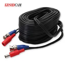 Высокое качество BNC видео кабель безопасности DC камера видеонаблюдения питания медный сердечник AHD система видеонаблюдения DVR УСТАНОВКА аксессуары