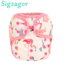 [Sigzagor] 6 детских тканевых подгузников одного размера, регулируемые водонепроницаемые подгузники с двойной ластовицей от 4 до 13 кг, 40 Дизайнов