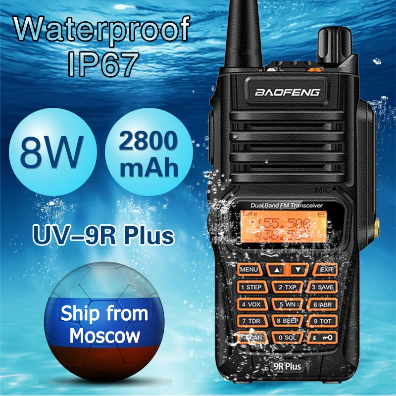 BAOFENG UV-9R Plus 8 Вт мощность IP67 Водонепроницаемый пылезащитный рация большой диапазон двухстороннее радио baofeng uv-9r плюс HF приемник