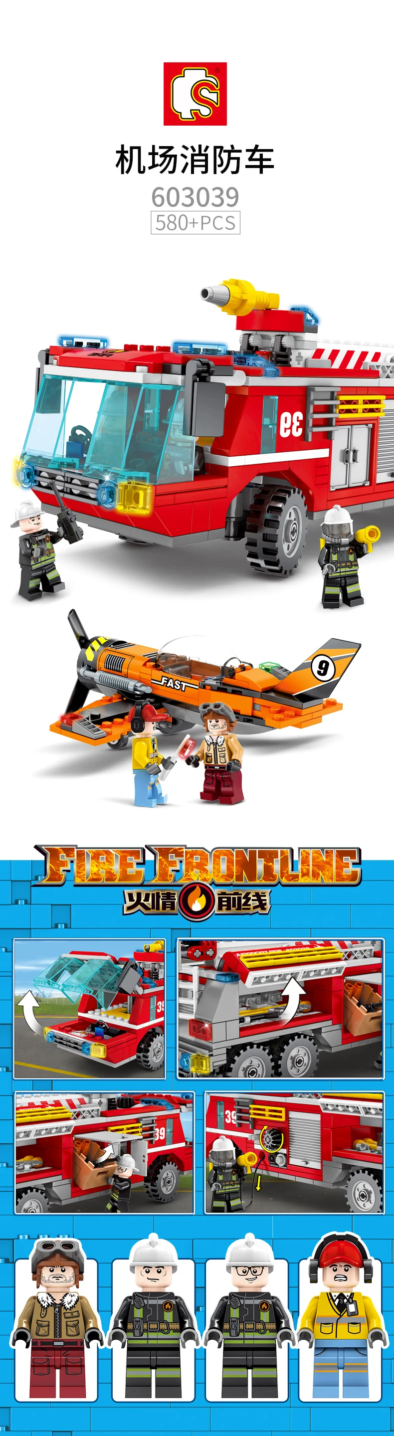 Строительные блоки EQ пожарные машины Вертолет Лодка город пожарные Фигурки игрушки развивающие игрушки для детей