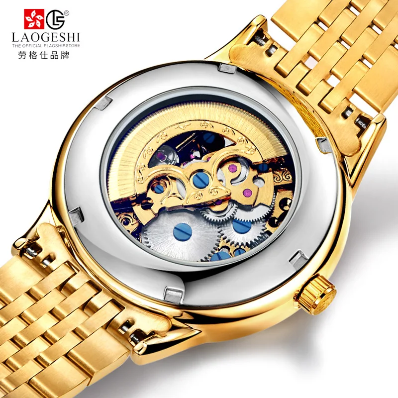 LAOGESHI New Luxury Brand Couple Gold Watch Automatic Mechanical Watches For Men &Women Dragon Phoenix Watch New Year Gifts !