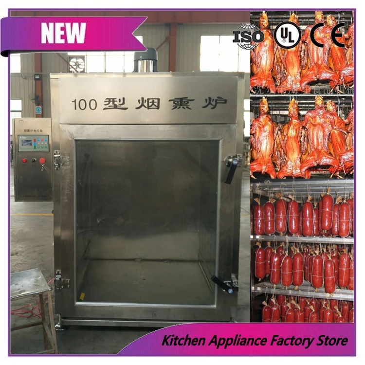 meat smoking machine 100kg capacity meat smokerin Food Processors from
