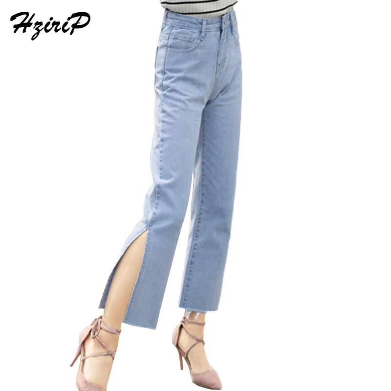 HziriP Light Blue High Waist Wide Leg Denim Pants Women