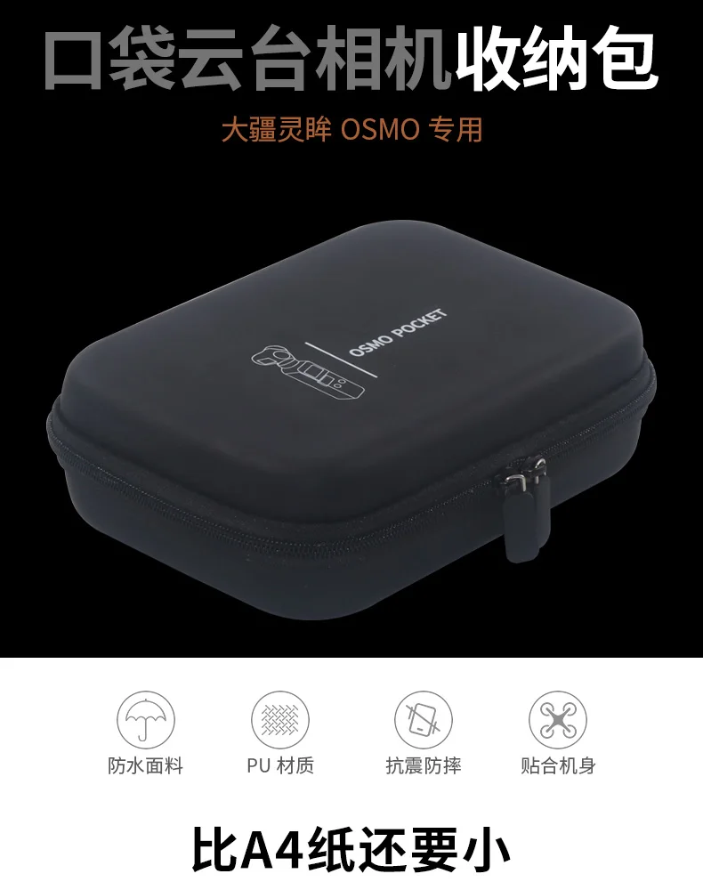 EVA Waterproof Portable Travel Bag PU Storage Carrying Case IPX4 Box for DJI OSMO Pocket Handheld Gimbal Camera Case Accessories-7