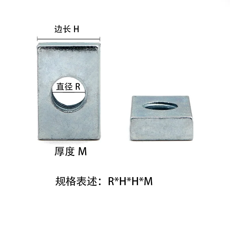 

Galvanized rectangular nut Aluminum T-slider nut/Square washer nut M3 M4 M5 opposite10 12 15 16 20 24 thickness2 3 3.5 4