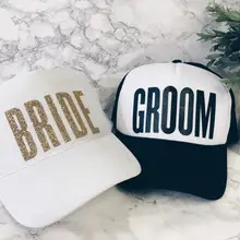 Пользовательский Жених и невеста свадебное молодоженов медовый месяц головные уборы для подружек невесты Mesh Trucker бейсболка кепка-trucker кепки украшения для праздника
