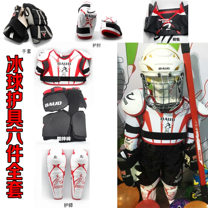 BAIDE Child Complete set Ice Hockey protective gear Equipment Chest