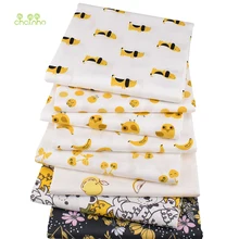 Chainho, 8 шт./партия, маленький желтый мультфильм, печатная твиловая, хлопковая ткань, Лоскутная Ткань для DIY шитья и стеганого материала для малышей и детей