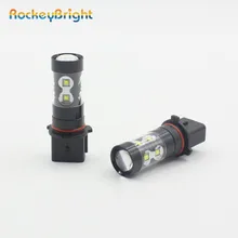 Rockeybright 2 sztuk 80W 10SMD p13w PSX26W led światła przeciwmgielne do jazdy dziennej światło włączanie żarówka do światła postojowego 12V P13ts światła dzienne