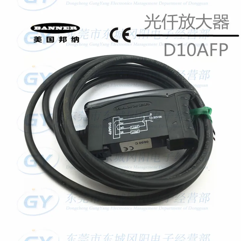 

D10AFP Photoelectric Switch Fiber amplifier