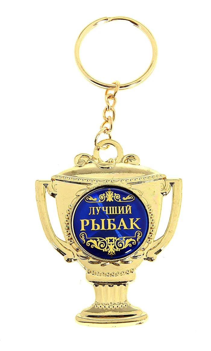 Novelty golden trophy Keychains Keyring Fashion cup design Metal lovely