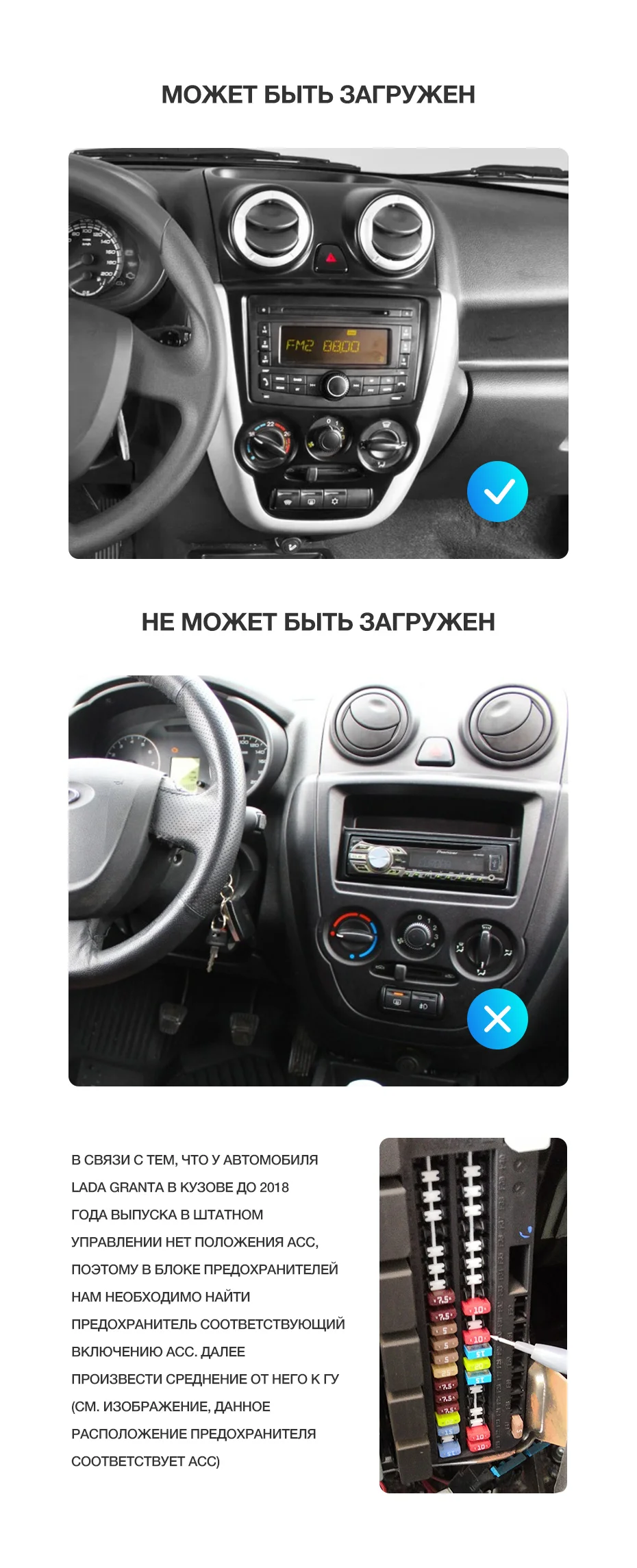 Переходная рамка Lada Granta FL 2011 2012 2013