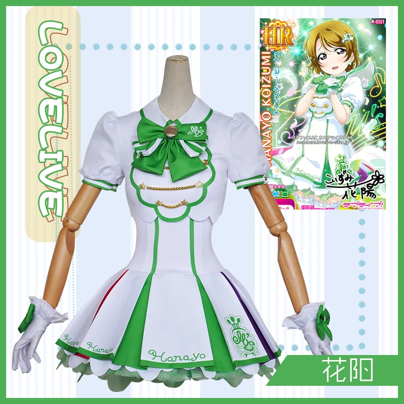 

[Customized] 2018 Amine Lovelive Hanayo Koizumi Arcade Game 4 Cosplay Custome SJ Uniform For Halloween Free Shipping New STOCK.