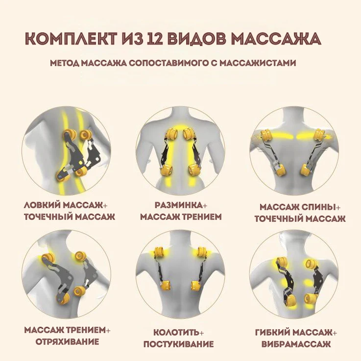 Домашнее полностью автоматическое пространство капсула массажное кресло Электрический многофункциональный разминающий диван массажный стул