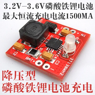 

3.2V Charger 3.6V Phosphoric Acid Iron Lithium Charger Large Current, Iron and Lithium Charging TP5000
