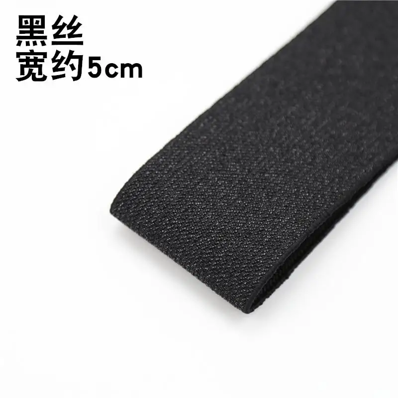 1 м 2-7 см широкие брюки эластичная лента пояс утолщение латексная тесьма лента сумки швейная ткань - Цвет: width 5cm