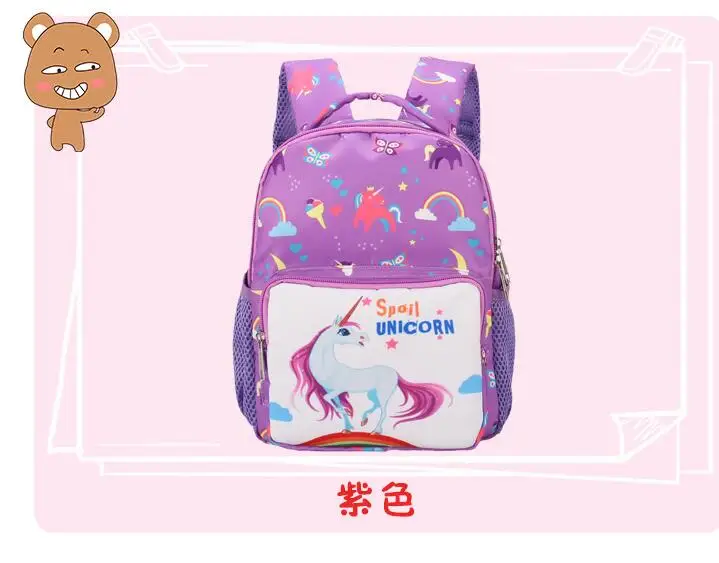 Детская сумка, милый рисунок единорога, детские сумки для детского сада, Дошкольные Рюкзаки для мальчиков и девочек, детские школьные сумки