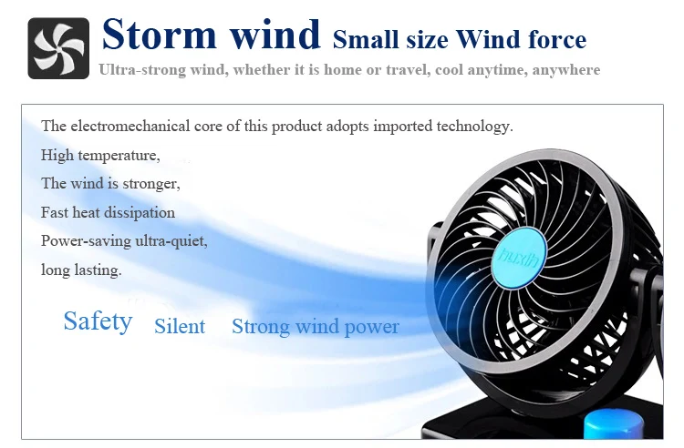 6 inch car fan 22