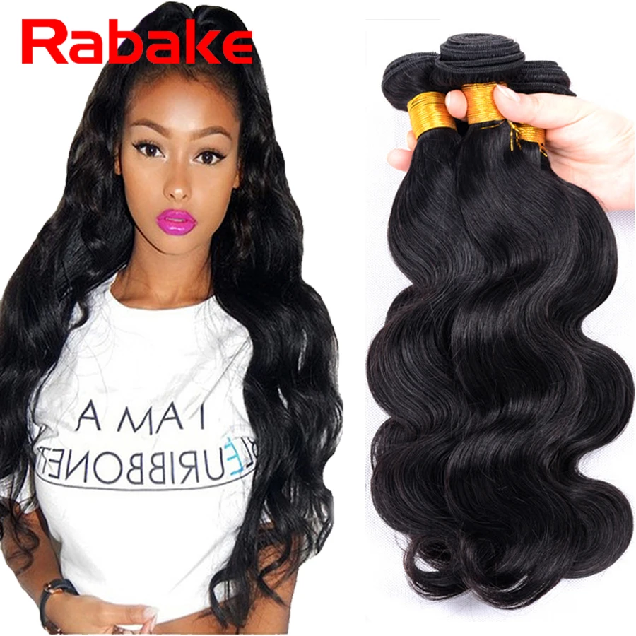 

7A Brazilian Virgin Hair Body Wave 3 Bundle Deals Stema Hair Products Brazilian Body Wave Wet And Wavy Virgin Brazilian Hair