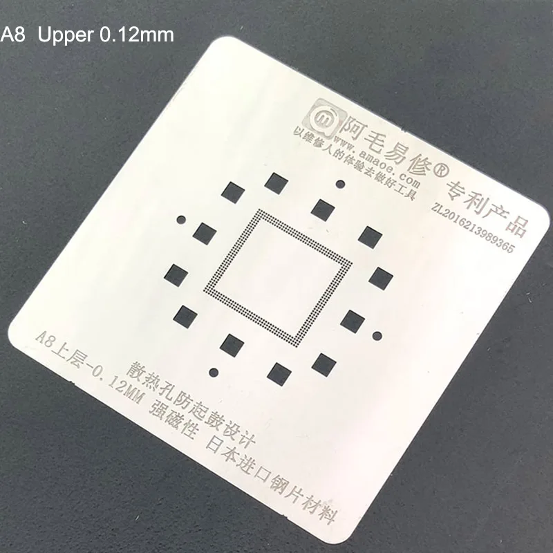 0.12A8 