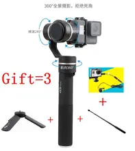 Feiyu G5 Handheld Gimbal GoPro for HERO5 5 4 Xiaomi yi 4k SJ AEE Action Cams of varies weigh Splashproof Humanized