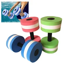 Водные аэробики водные штанги плавание EVA плавающая водная гантель Йога Прочный Спорт фитнес оборудование для упражнений