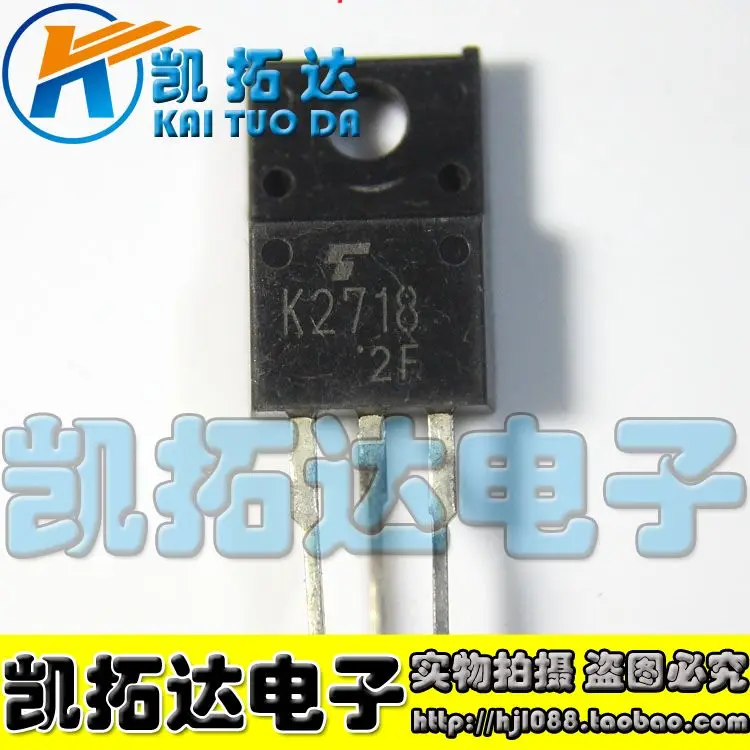 Si Tai SH K2718 2SK2718 integrated circuit