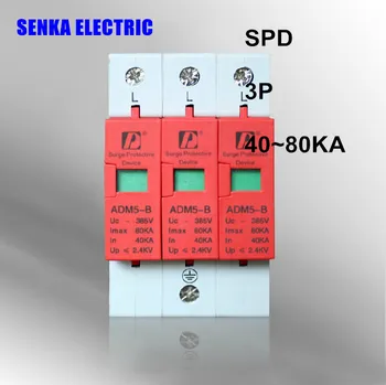 

SPD 40-80KA 3P surge arrester protection device electric house surge protector B ~385V AC
