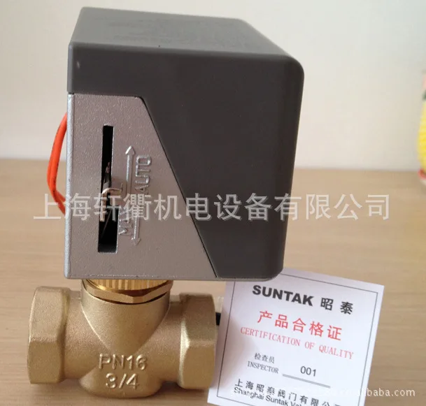 Johnson Controls HVAC valve VA7010 electric two way valve fan coil