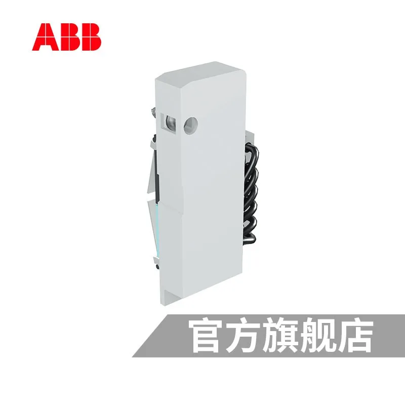 ABB Tmax Литой чехол аксессуар для автоматического выключателя женский 1Q1SY-Cabled 250Vac/dc