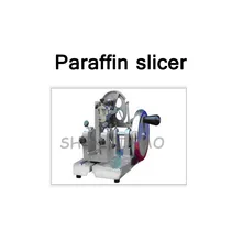 1pc Manual Rotary Slicer Hand Slicer Paraffin Slicer ZT202