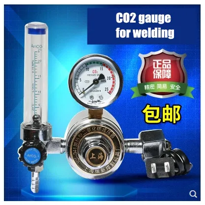 Factory sale YQT341 Carbon dioxide meter two welding machine pressure gauge meter of pressure relief valve and heated reducer