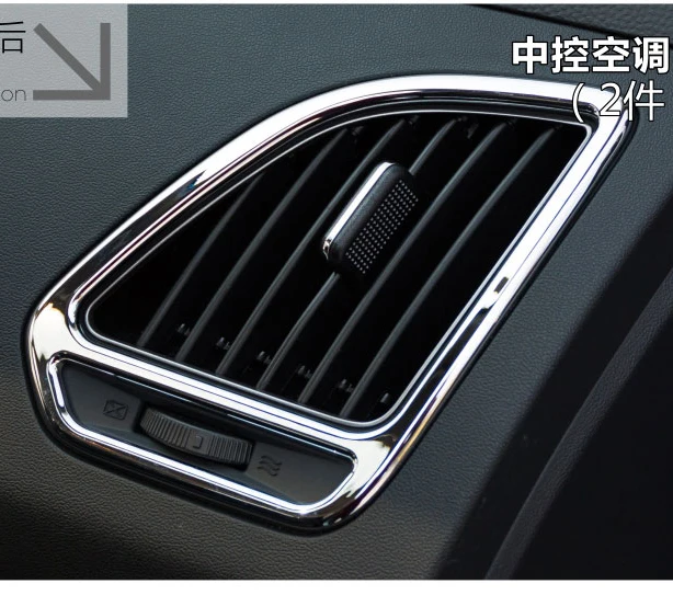 ABS выходе хромированной отделкой декоративная крышка кольцо автомобиля Интимные аксессуары для Hyundai ix35 2011 2012 2013 2014