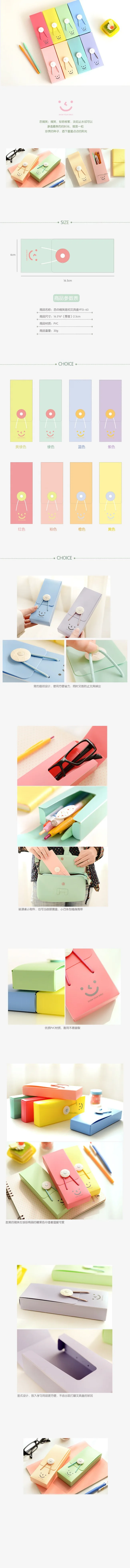 1 шт. милый кавайный пластиковый чехол для карандашей, милая красочная коробка для ручек для детей, школьные принадлежности, канцелярские принадлежности
