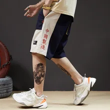 Китайские хип-хоп цветные пятиминутные мужские шорты