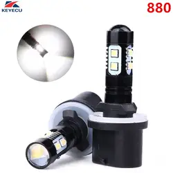 Keyecu упаковка из 2 белый 2323 10smd 50 Вт 880 881 высокое Мощность супер яркие светодиодные лампы для DRL ИЛИ противотуманные фары