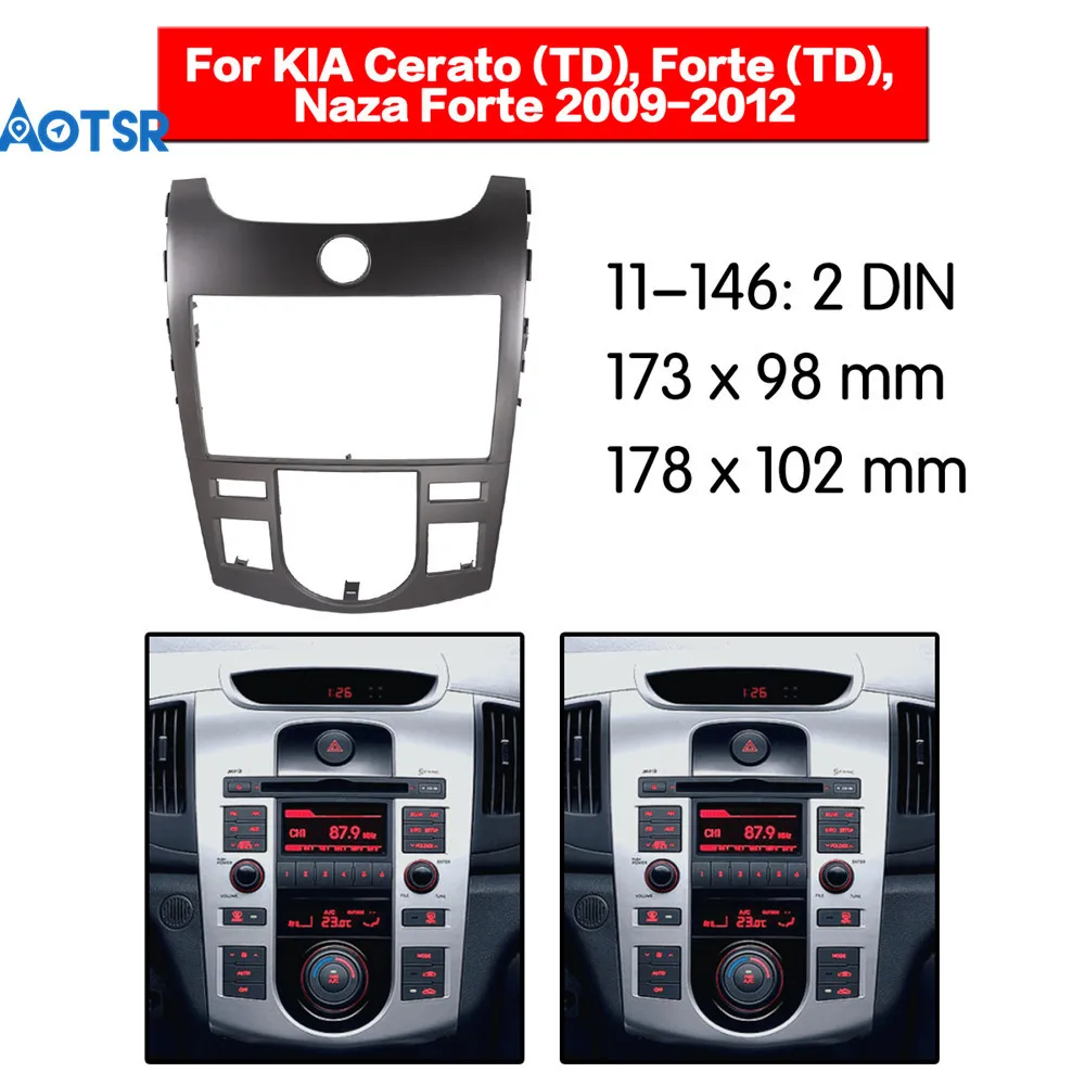 Двойная Din-радиосвязь фасция для KIA Cerato (TD) Forte Naza 2009-2012 комплект обшивки установки
