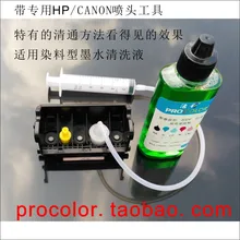 PROCOLOR принтер Головка Комплект краситель чернила печатающая головка чистящая жидкость для Canon PIXMA IP7240 MG5440 MG5540 MG6640 MG5640 MX924 MX724 IX6840