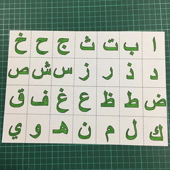 

McDies Arabic Letters Metal Cutting Dies Craft Dies Scrapbooking New 2018 Dies Cut Stamps Embossing Stencils Paper Cards Making