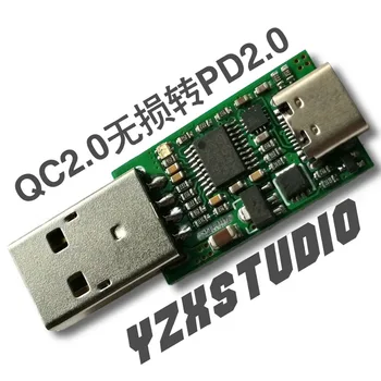 

QC to PD2.0 fast charging device, mobile power charging, USB-C Type-C TC